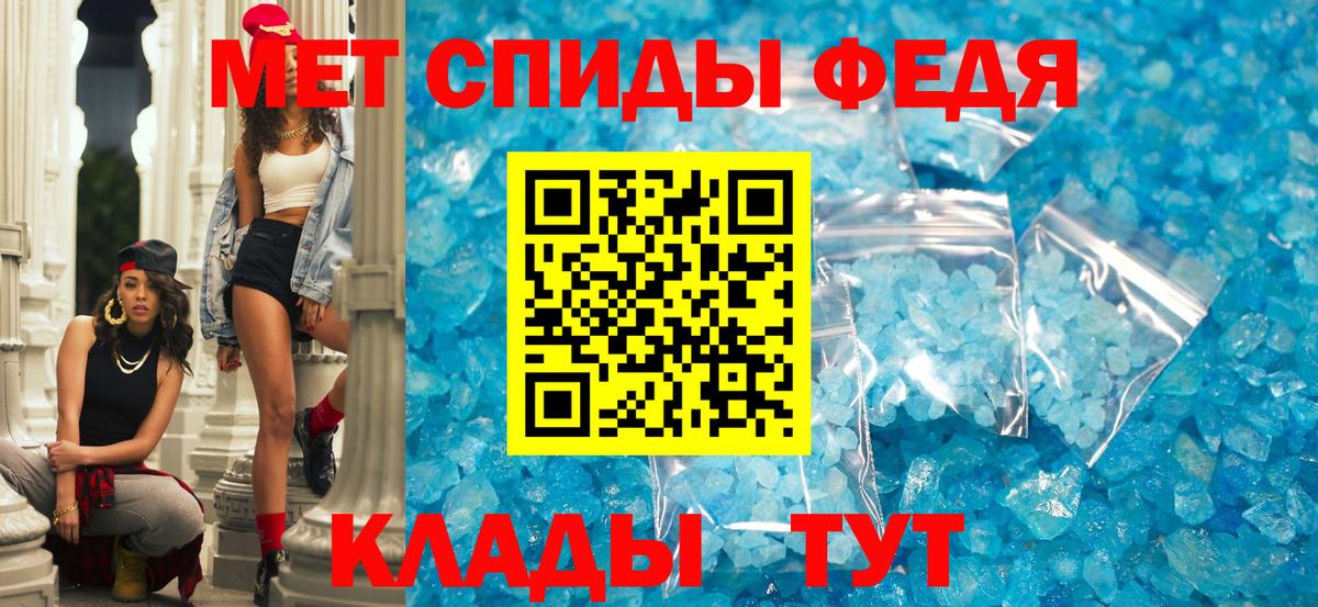 Amphetamine Premium  Вход с VPN  Луга 