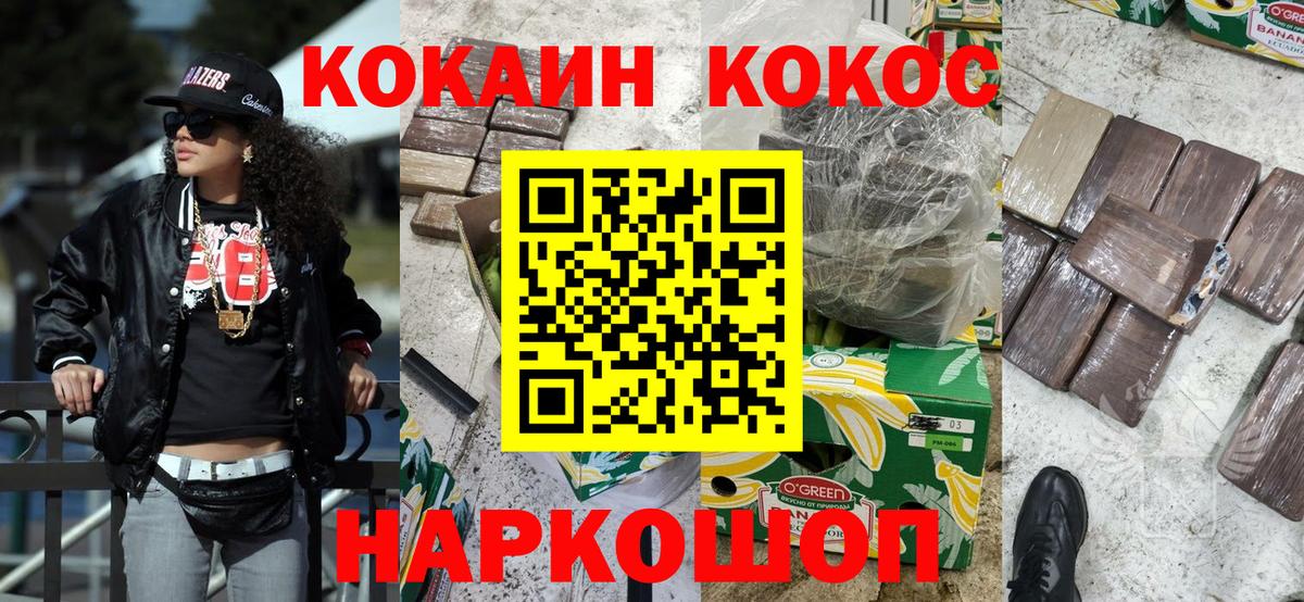 Cocaine Колумбийский Луга