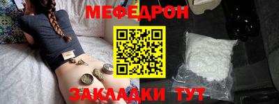 мескалин Донецк
