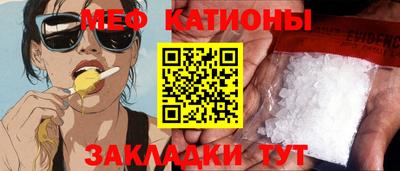 мескалин Донецк