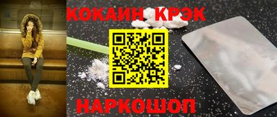 мескалин Донецк