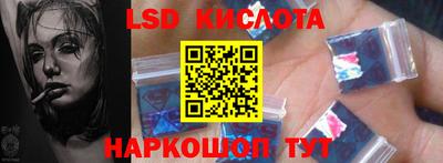 мескалин Донецк