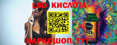 мескалин Донецк