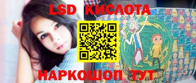мескалин Донецк