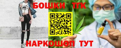 мескалин Донецк