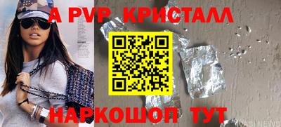 мескалин Донецк