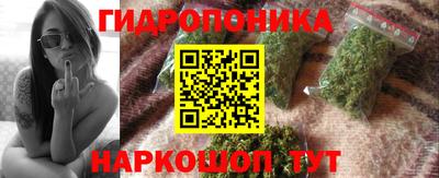 мескалин Донецк