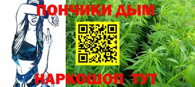 каннабис Дубна