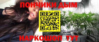 мескалин Донецк