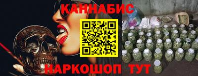 мескалин Донецк