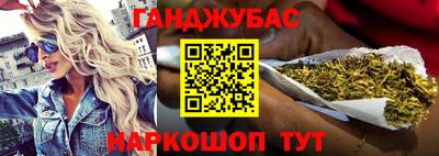 каннабис Дубна