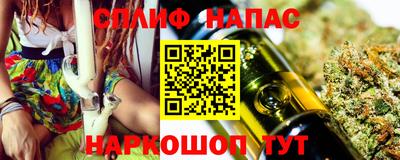 каннабис Дубна