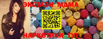 МДМА Донской