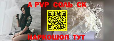 мескалин Донецк