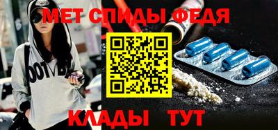 мескалин Донецк