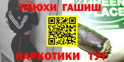 мескалин Донецк