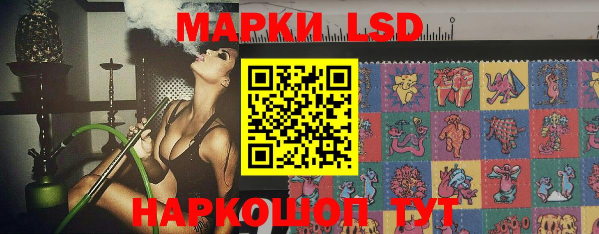 Лсд 25 экстази кислота  Вход с VPN  Луга  Лсд 25 экстази ecstasy 