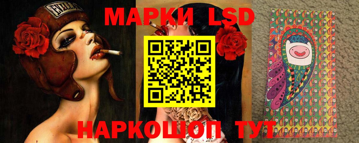 LSD-25 экстази кислота Луга
