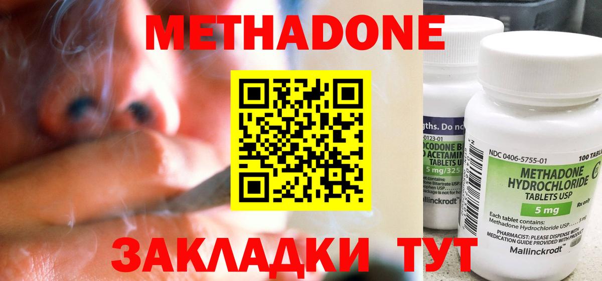 ссылка на мегу ССЫЛКА  Метадон кристалл  Вход с VPN  Луга 