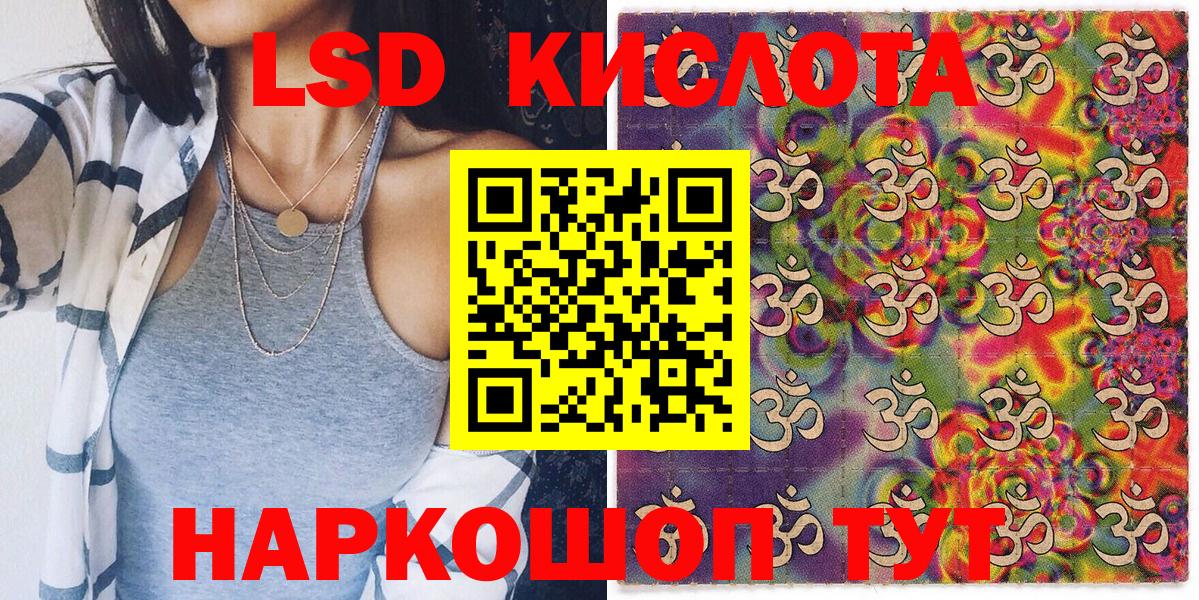 Марки NBOMe 1,5мг  Марки NBOMe 1,5мг  Луга  как найти   Вход с VPN 