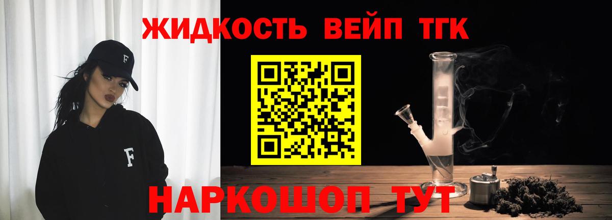 Луга  Дистиллят ТГК гашишное масло  Вход с VPN 