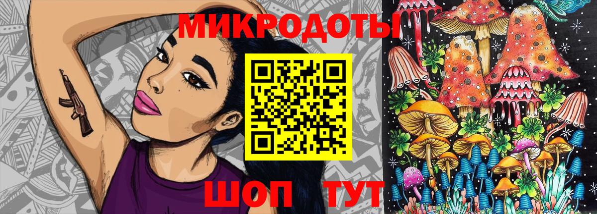 Галлюциногенные грибы MAGIC MUSHROOMS Луга